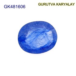 Blue Sapphire – 2.40 Carats (Ratti-2.65) Neelam